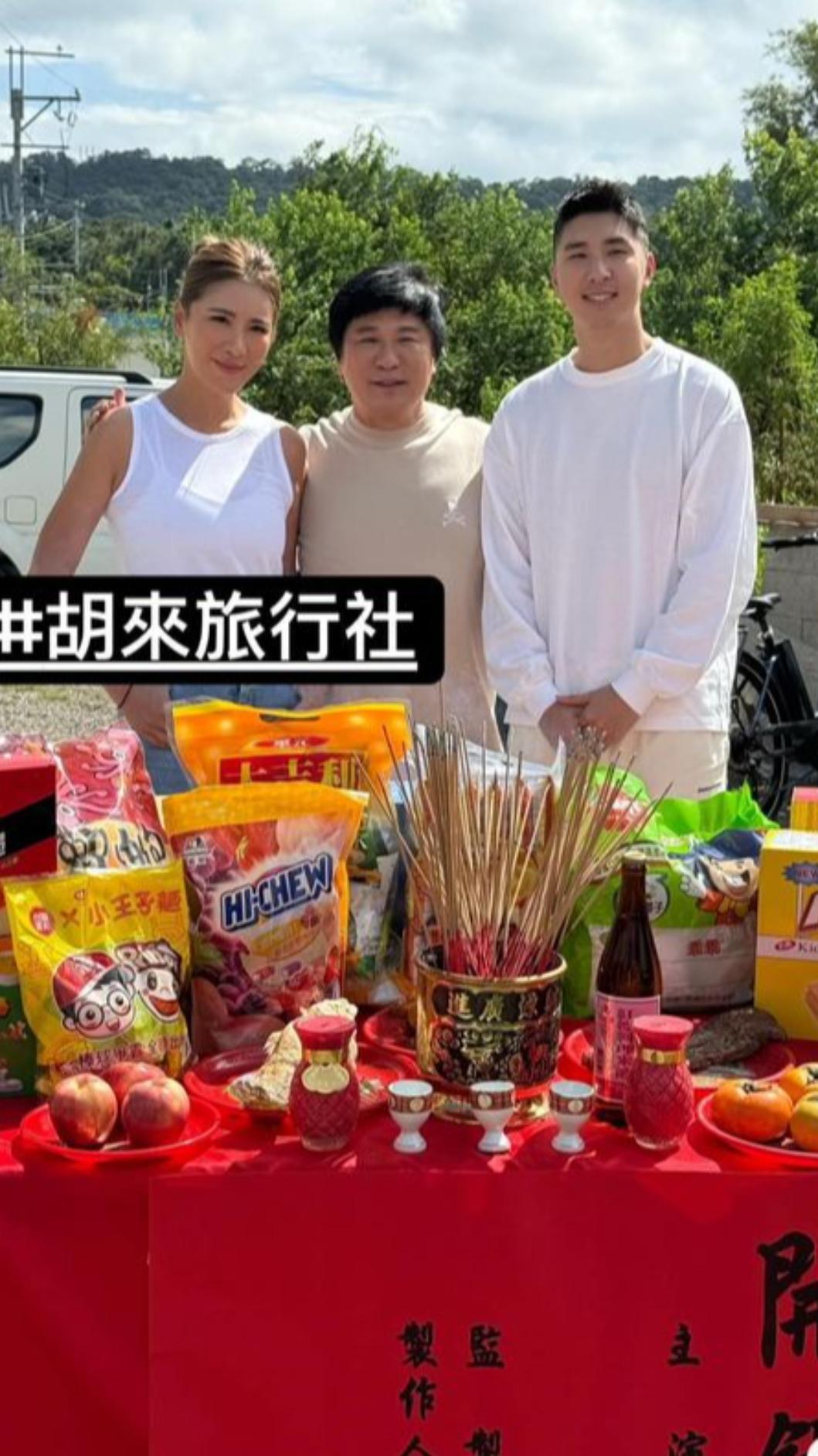 小禎與胡瓜、胡釋安將開新節目,一起經營旅行社。(圖/翻攝小禎臉書)