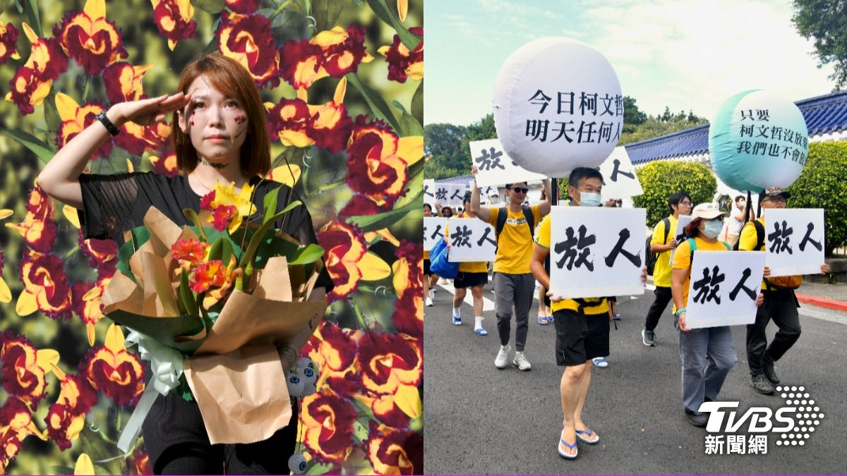 多圖/民眾黨萬聖節召小草挺柯 捧「賴清德蘭」諷絕對服從領導人
