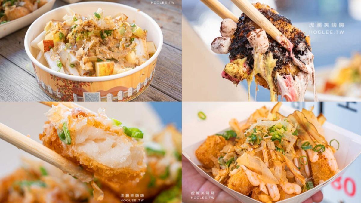 甜、涼拌蘿蔔糕吃過嗎?高雄最狂創意料理 6種銷魂吃法一次看
