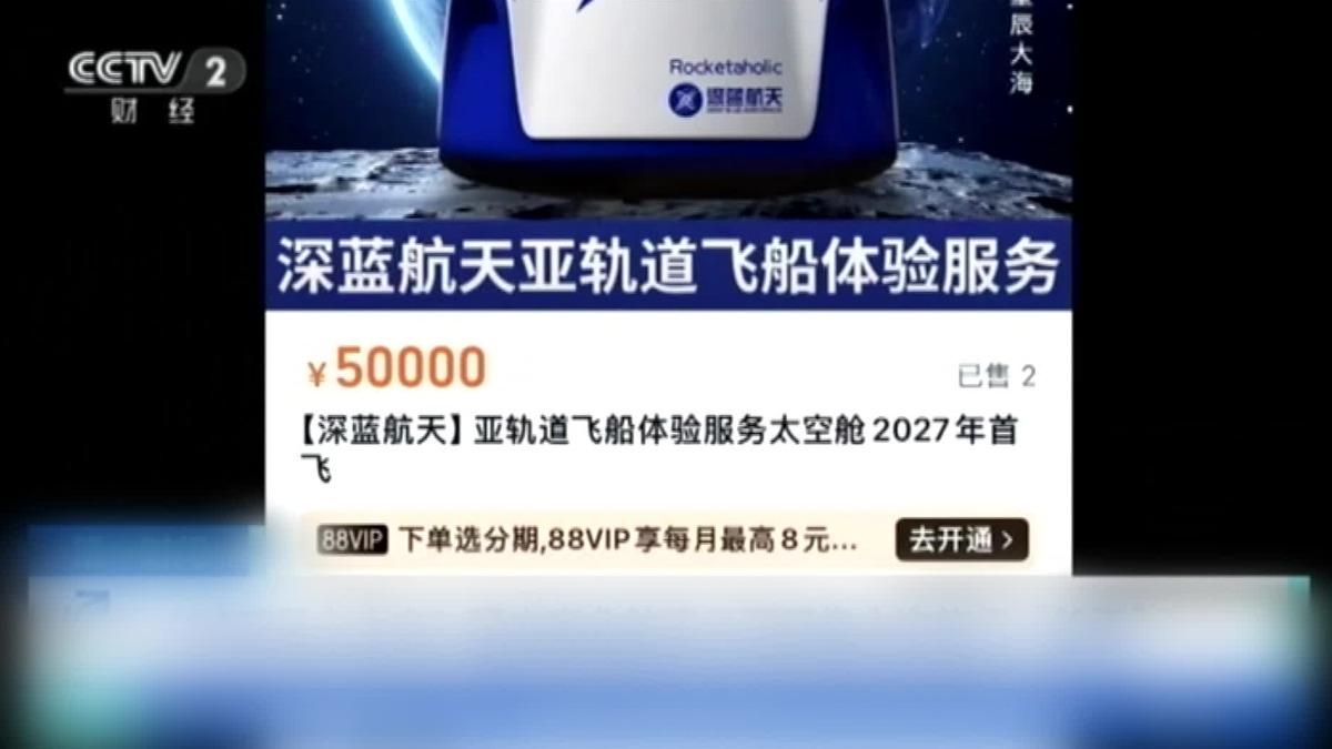 圖／翻攝自 微博