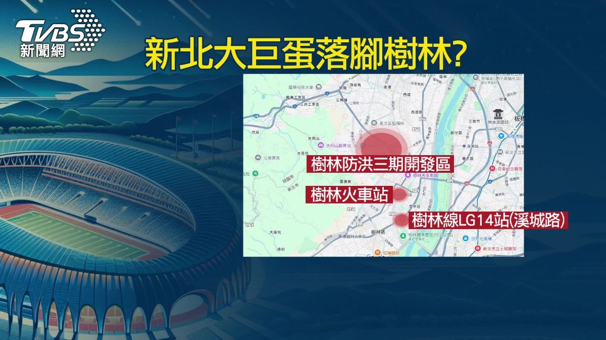 圖／TVBS