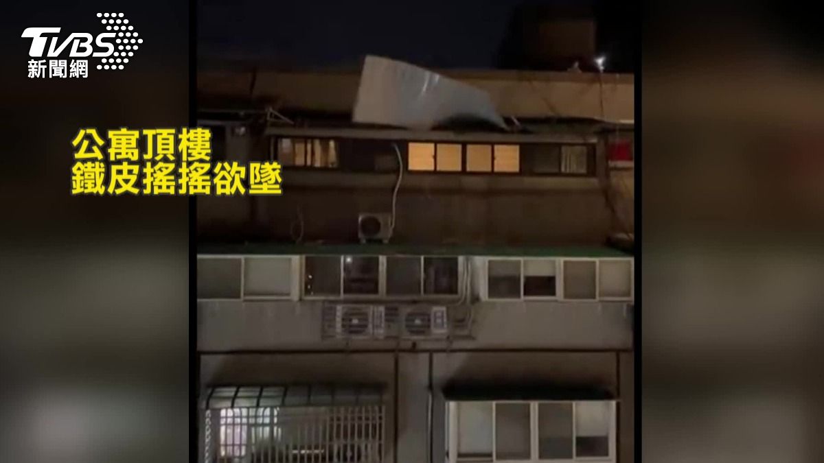 圖／翻攝自 爆料公社
