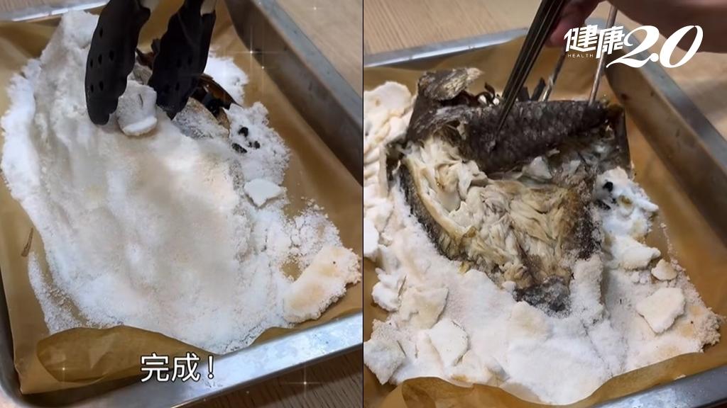 醫師提醒,外層鹽巴跟魚皮要剝開才能食用,千萬別吃鹽巴跟魚皮,吃魚肉就好。(圖/健康2.0)