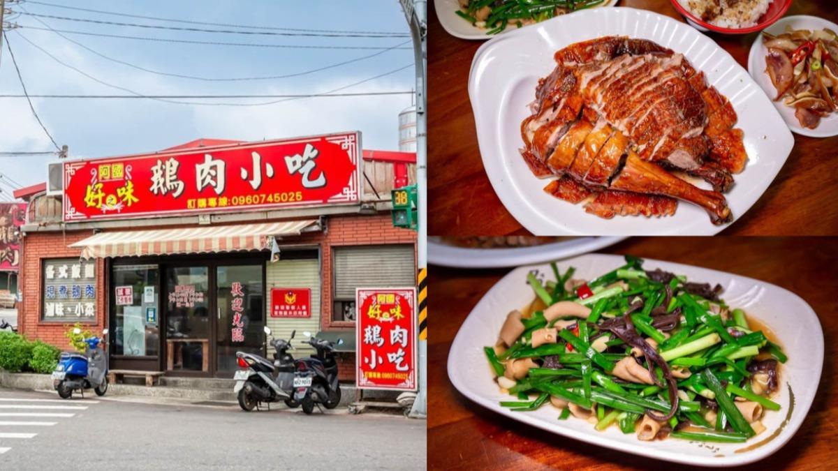 桃園銷魂「廣式燒鵝」!皮脆肉嫩又多汁 在地人:這道也必吃
