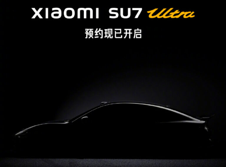 中國小米官網已經可以開放預約諮詢SU7 Ultra。(圖/小米提供)