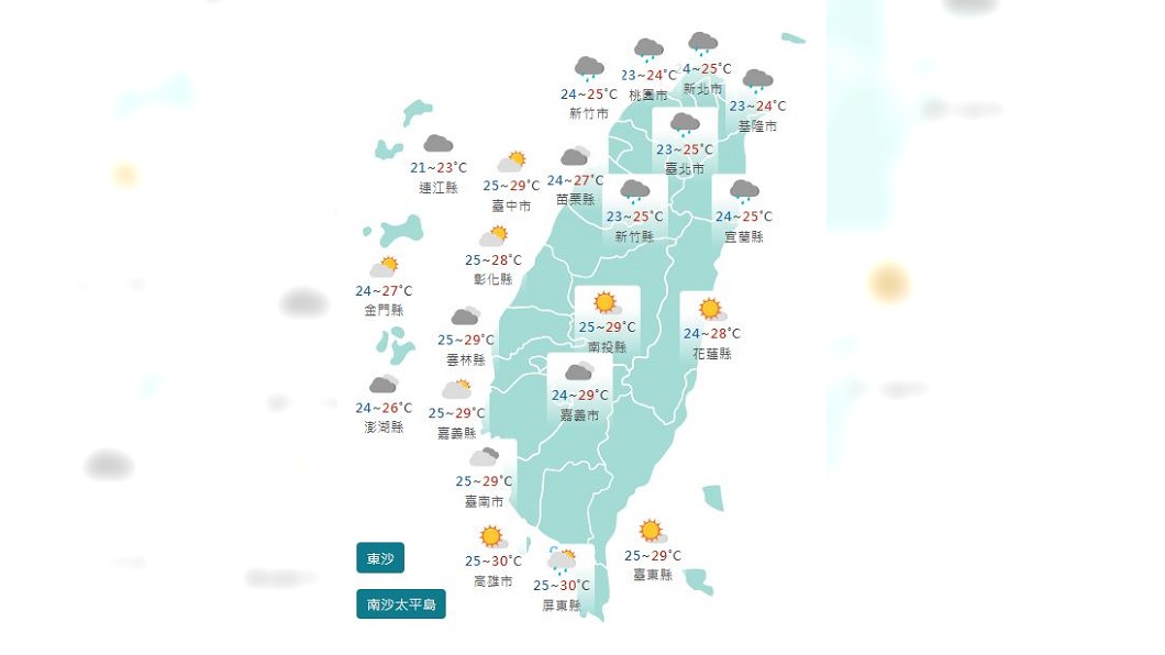 圖/中央氣象署