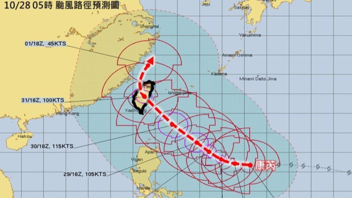 天氣/康芮颱風持續西修!專家估「影響台機率大增」 這2天風雨最強