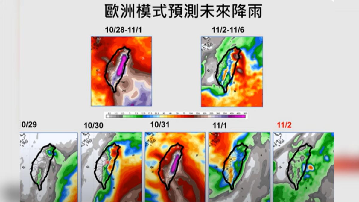 天氣/康芮颱風路徑「持續偏西」 賈新興:恐明晚發海警、後天發陸警