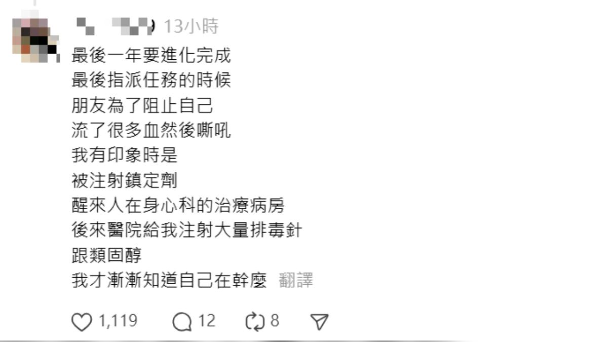 有名網友自稱曾上過心靈課程,並解密家寧頻道名稱「秘月期POPO」的由來。(圖/翻攝自soon6669 Threads)