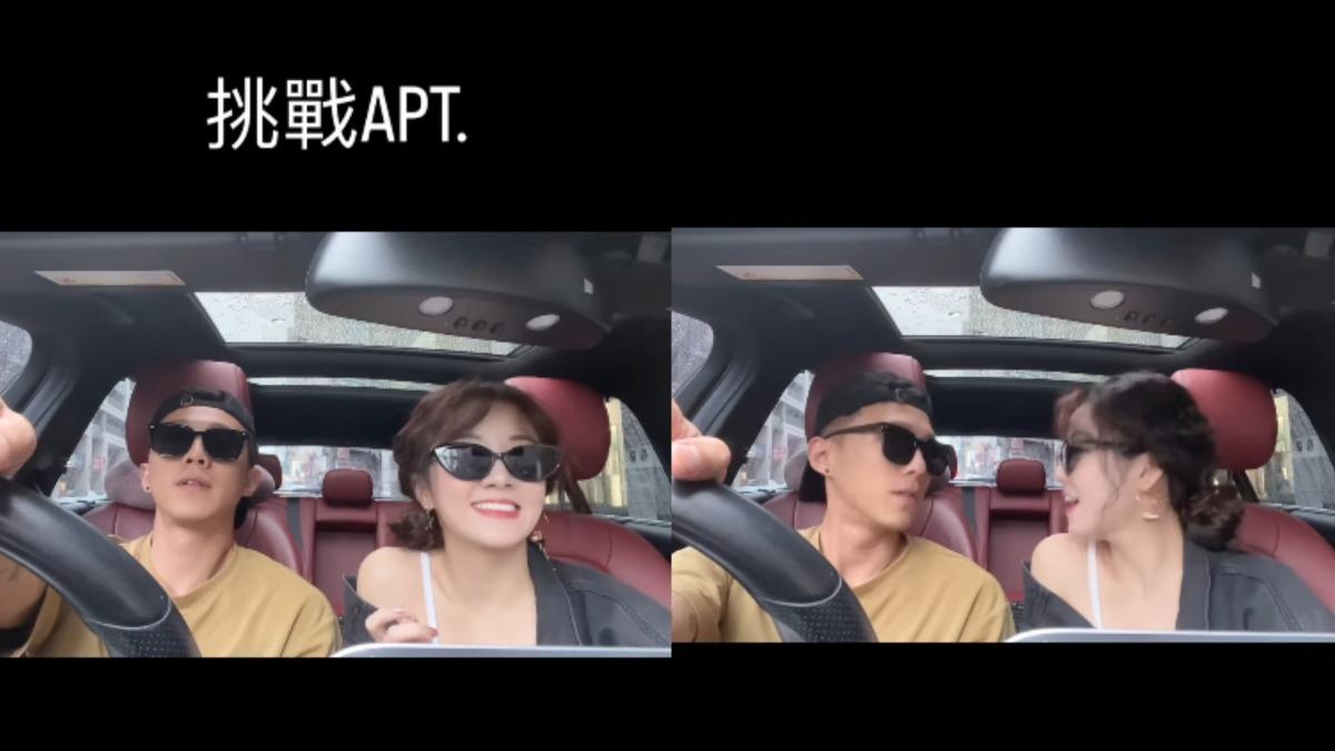 兩人在車內挑戰〈APT.〉,互動極為曖昧。(圖/翻攝自peggyyang86 IG)