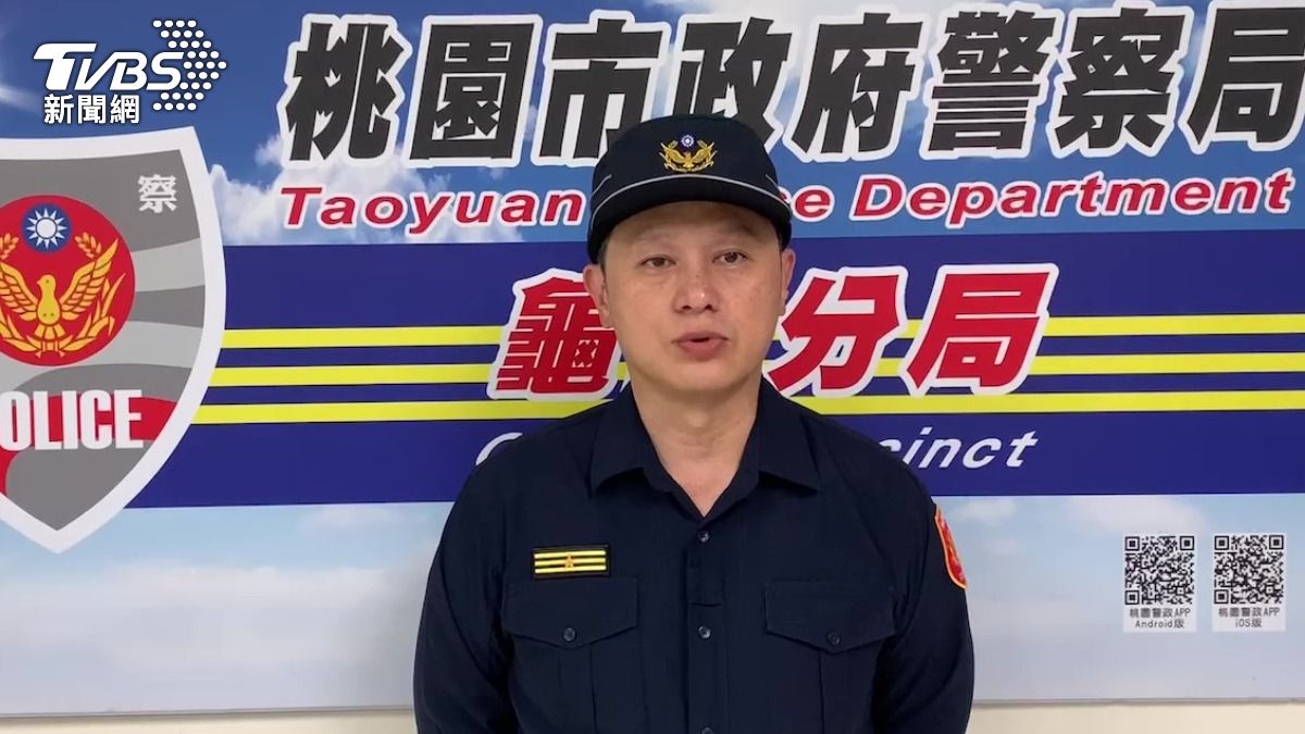 龜山女童侵害案警被控找社工「和解」 警局駁斥:絕無此事
