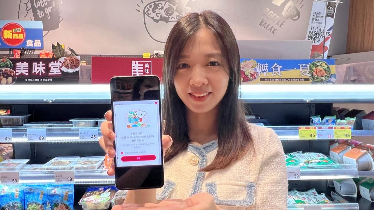 省荷包還免撲空!全聯推APP新功能「秒查門市6折即期品」