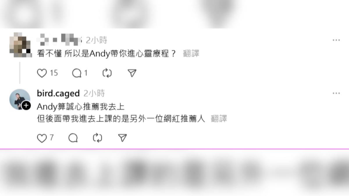 網友表示主要是一名大網紅幫他牽線。(圖/翻攝自bird.caged Threads)