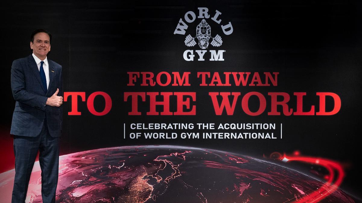 World Gym變台灣品牌 世界健身砸2.88億買下全球經營權