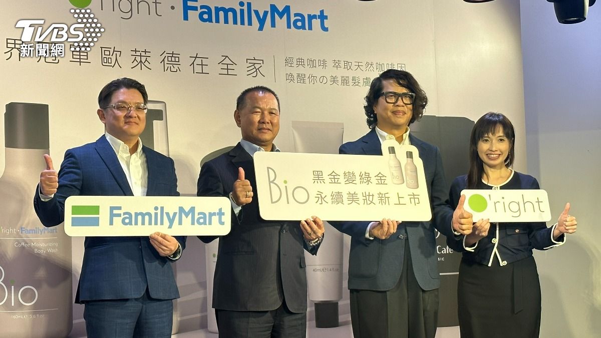 全家與歐萊德合作推出洗沐用品，採用廢棄物回收循環利用的方式。（圖／許稚佳攝）