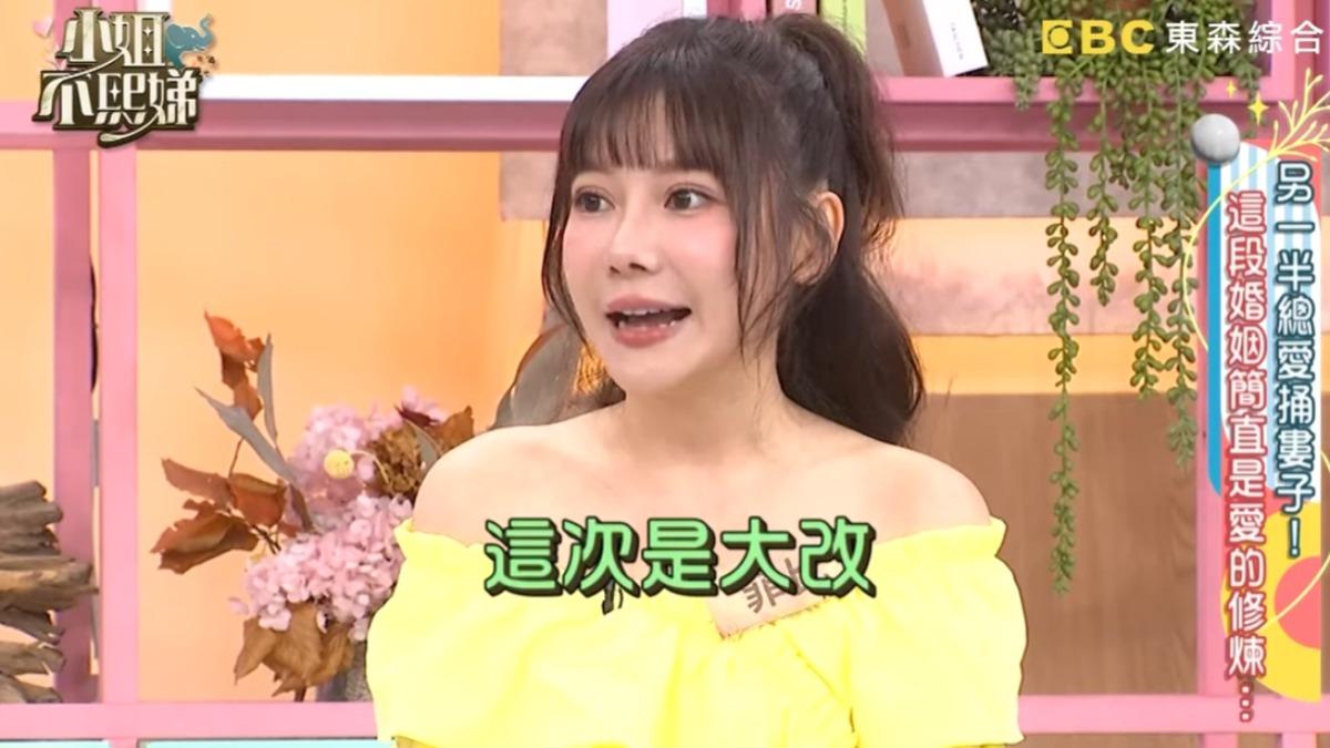 小S節目班底菲比「整形大改」!嘴歪神經受傷 派翠克驚:新班底?