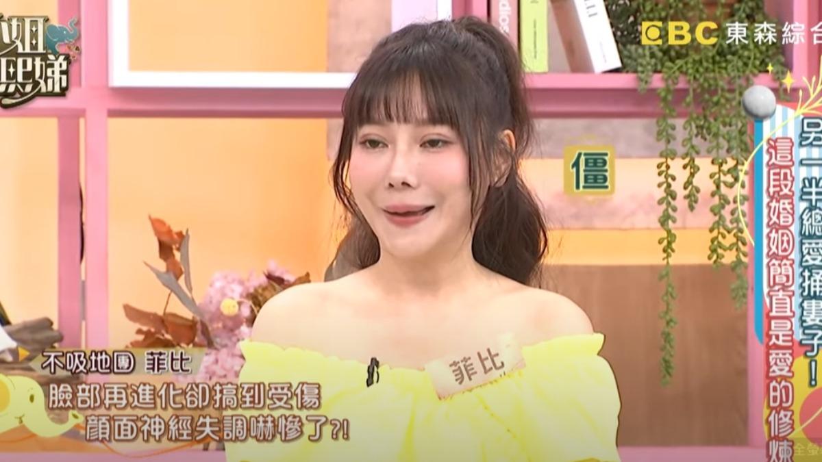 菲比還原自己顏面神經時的狀態。(圖/翻攝小姐不熙娣YouTube)