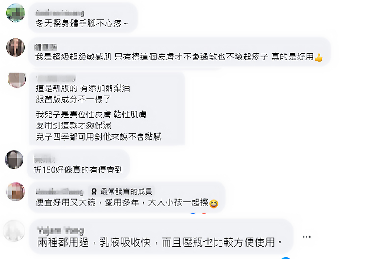 網友大推 不只好用折價更有感。