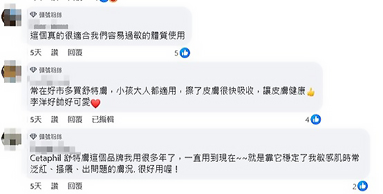 網友大推 不只好用折價更有感。