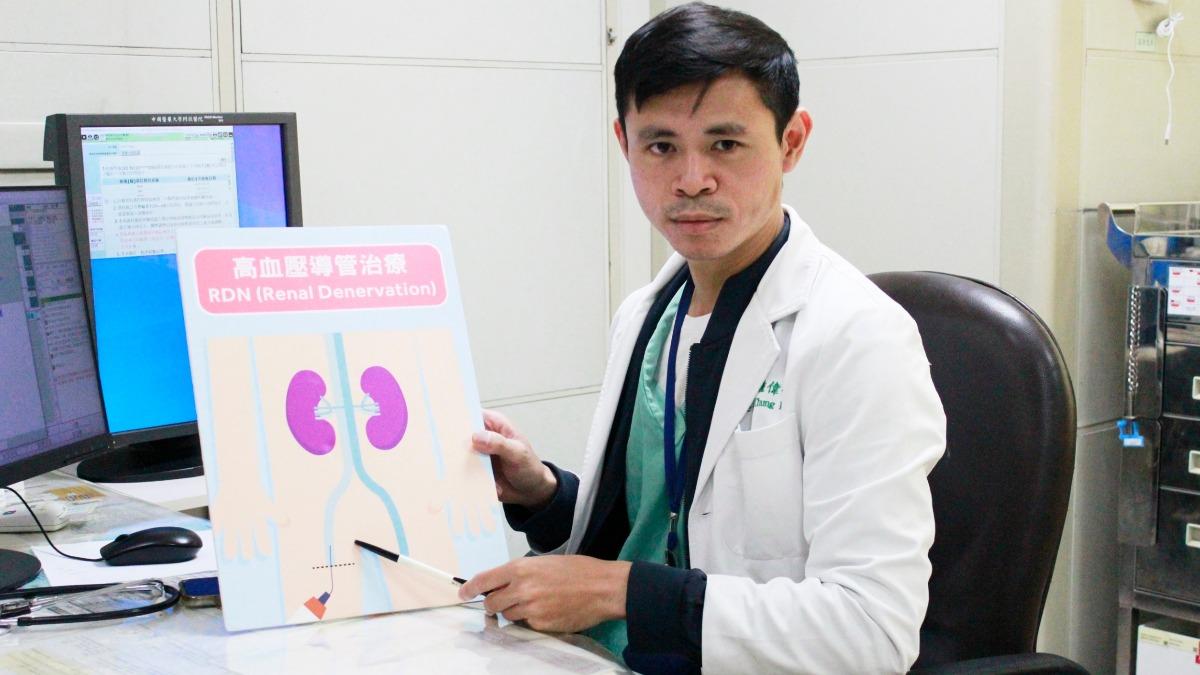 中國附醫心臟科醫師鍾偉信動全台首例「3D神經定位導引腎動脈交感神經阻斷術」。(圖/中國附醫提供)