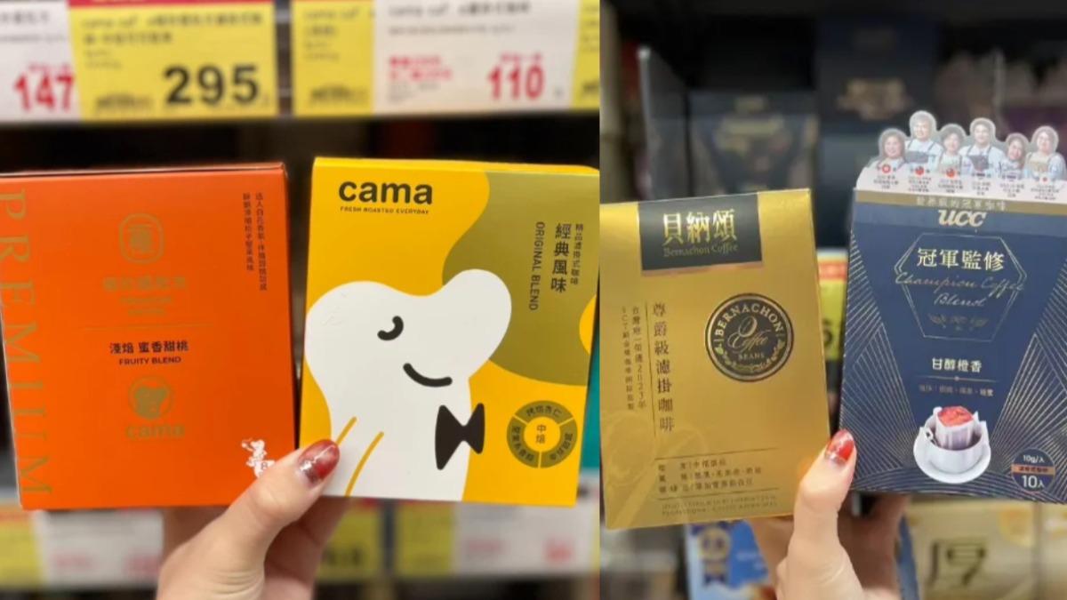 多款咖啡買一送一。(圖/女人我最大)