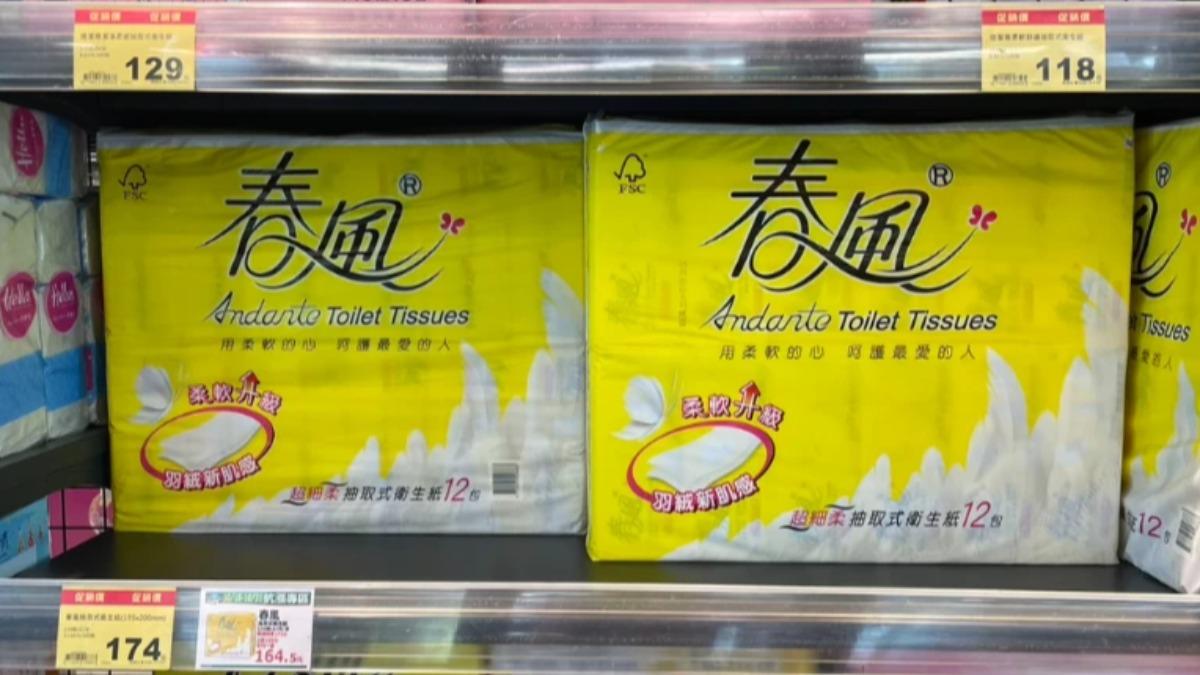 衛生紙、衛生棉買一送一。(圖/女人我最大)