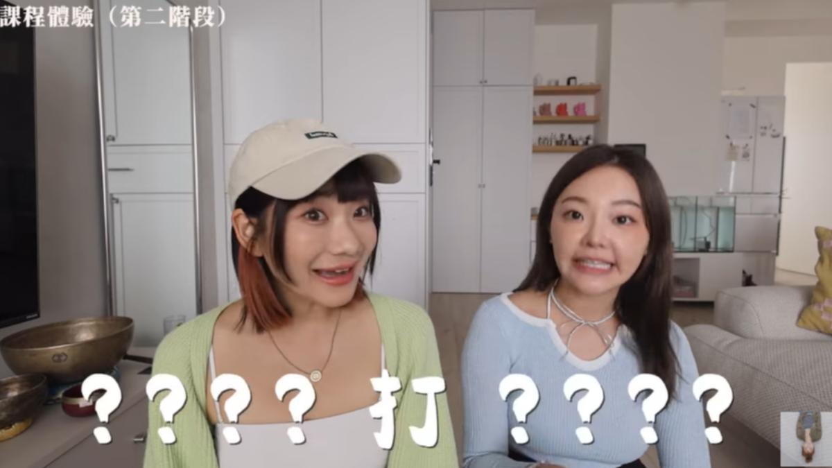 福爾思庭揭開第二階段的巨變。（圖／翻攝自愛莉莎莎 Alisasa YT頻道）
