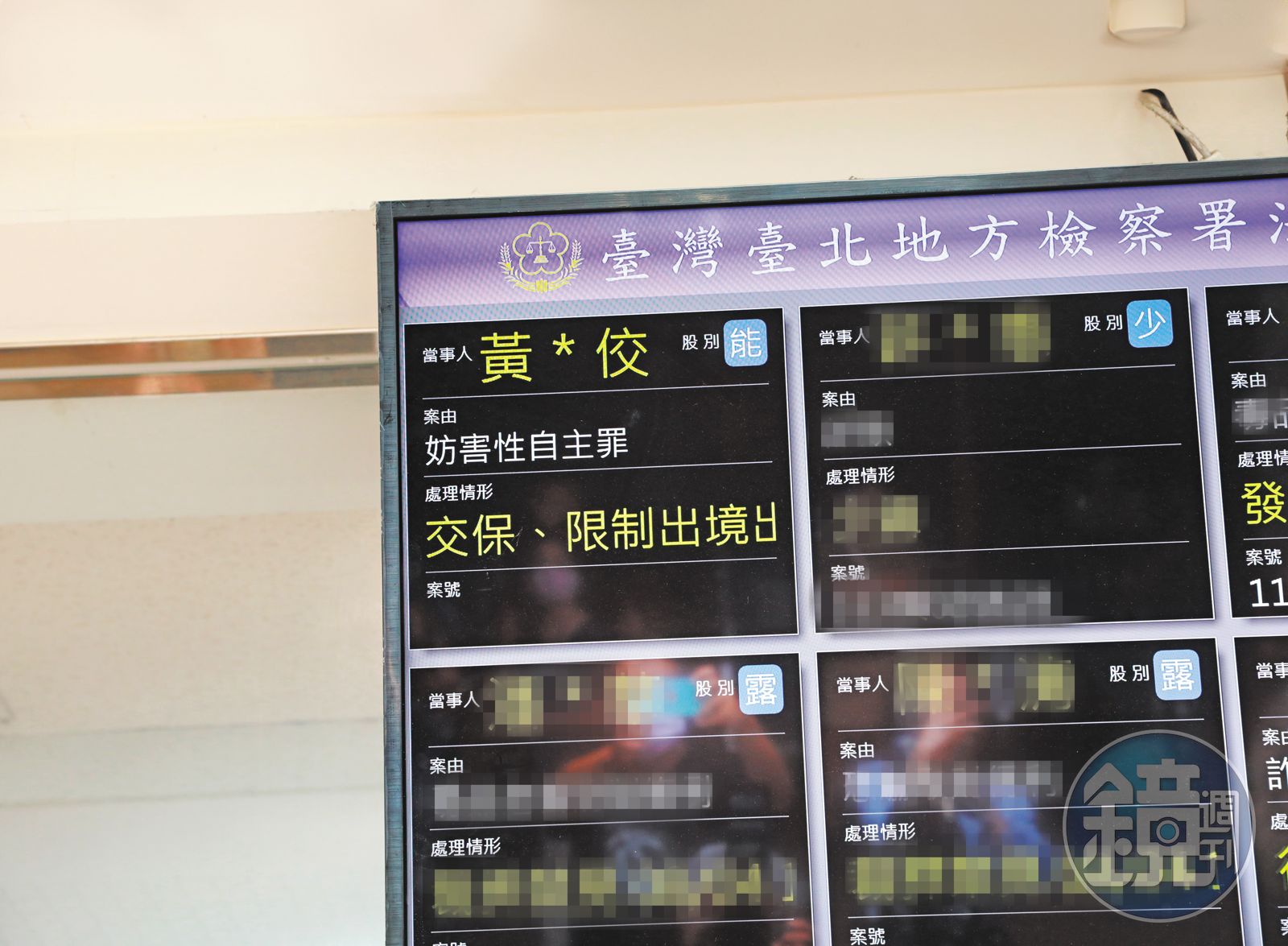 黃子佼被K小姐控告18年前曾對她性侵，今年8月至北檢開庭。黃子佼遭K小姐控訴性侵，檢方確定不起訴。（圖／鏡週刊）