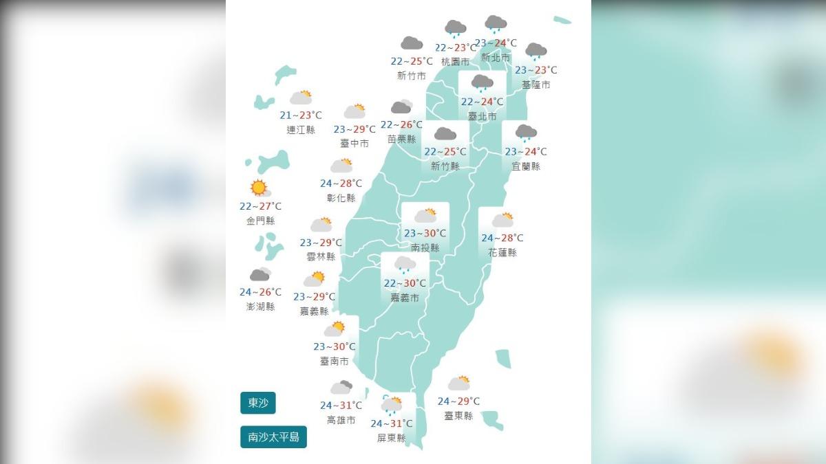 圖/中央氣象署