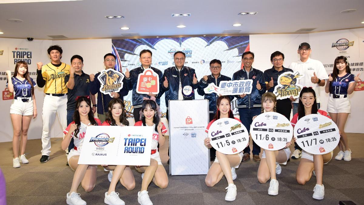 世界棒球12強賽事自辦熱身賽在台中舉行,由古巴對上中信兄弟和台中台壽霸龍成棒隊。(圖/台中市政府提供)