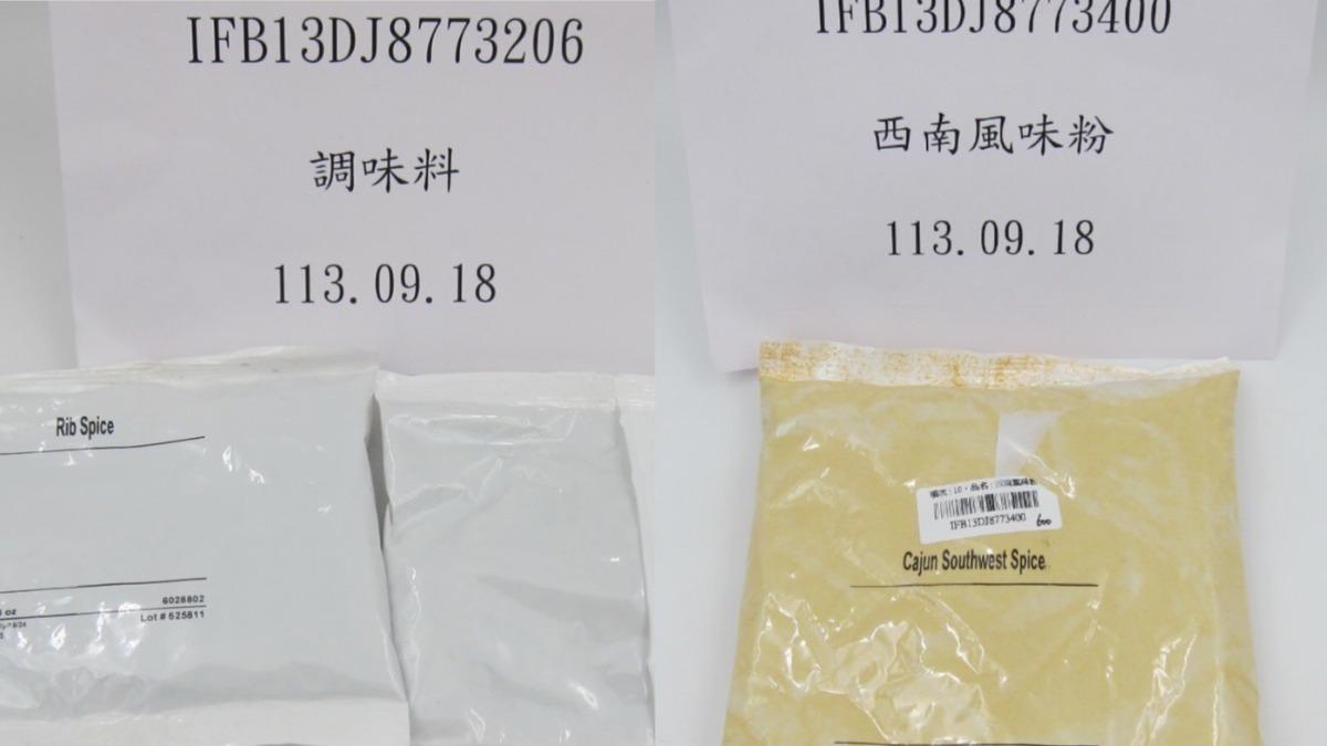茹絲葵、RAW母集團又出包!美進口調味料 連續驗出致癌物