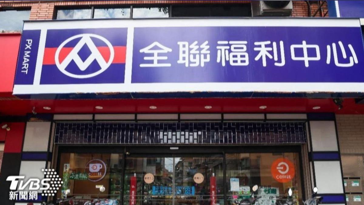 全聯「1神級咖啡」驚喜回歸!內行狂掃10包:囤到明年