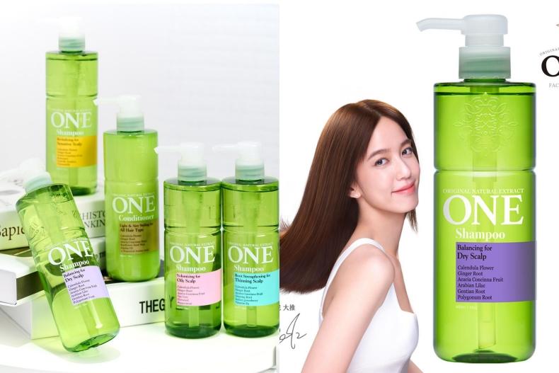 何首烏洗髮精推薦:ONE保濕平衡洗髮精。(圖/翻攝自ONE官網)