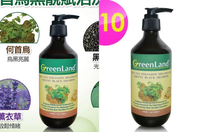 GreenLand 何首烏黑亮豐盈洗髮精。(圖/翻攝自GreenLand官網)