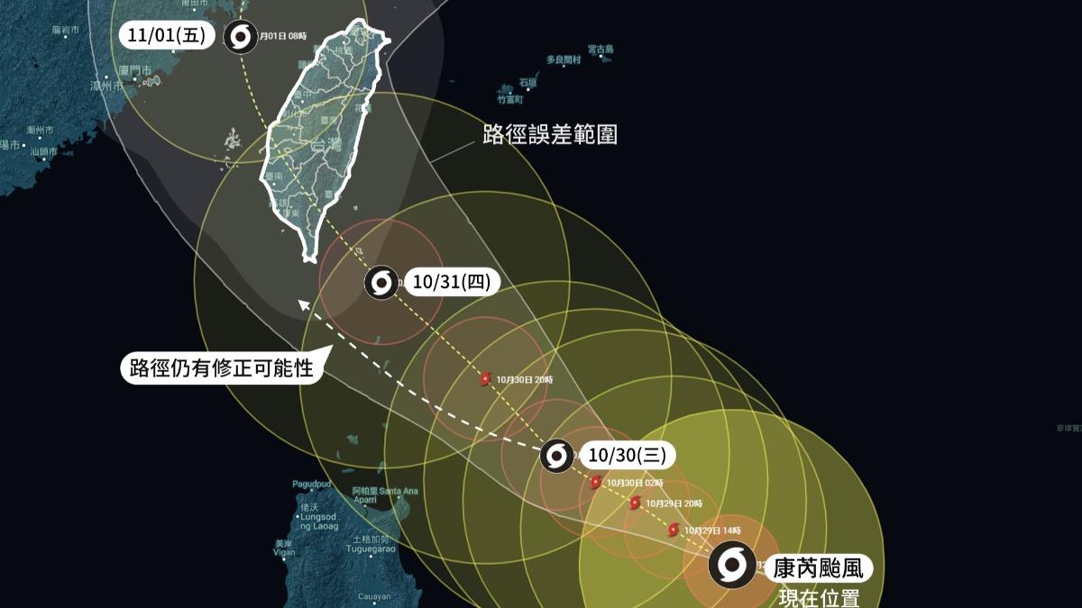 快訊/康芮恐提早明觸陸!全台都躲不掉 「6區風雨最猛烈」