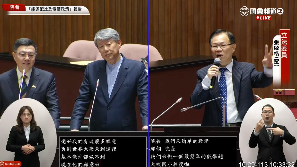 黃仁勳要「綠電100億度」就返台投資　經長掛保證：我們給他