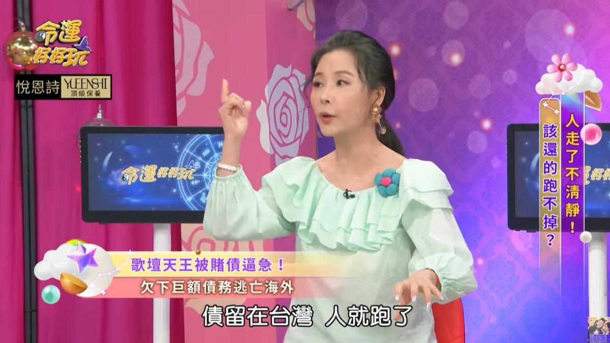 許聖梅談到李茂山近況。(圖/翻攝自命運好好玩YouTube)