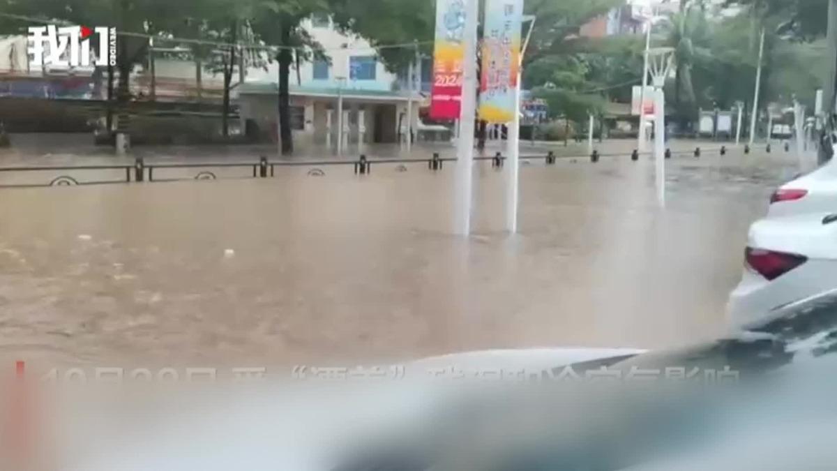 圖/翻攝自 微博