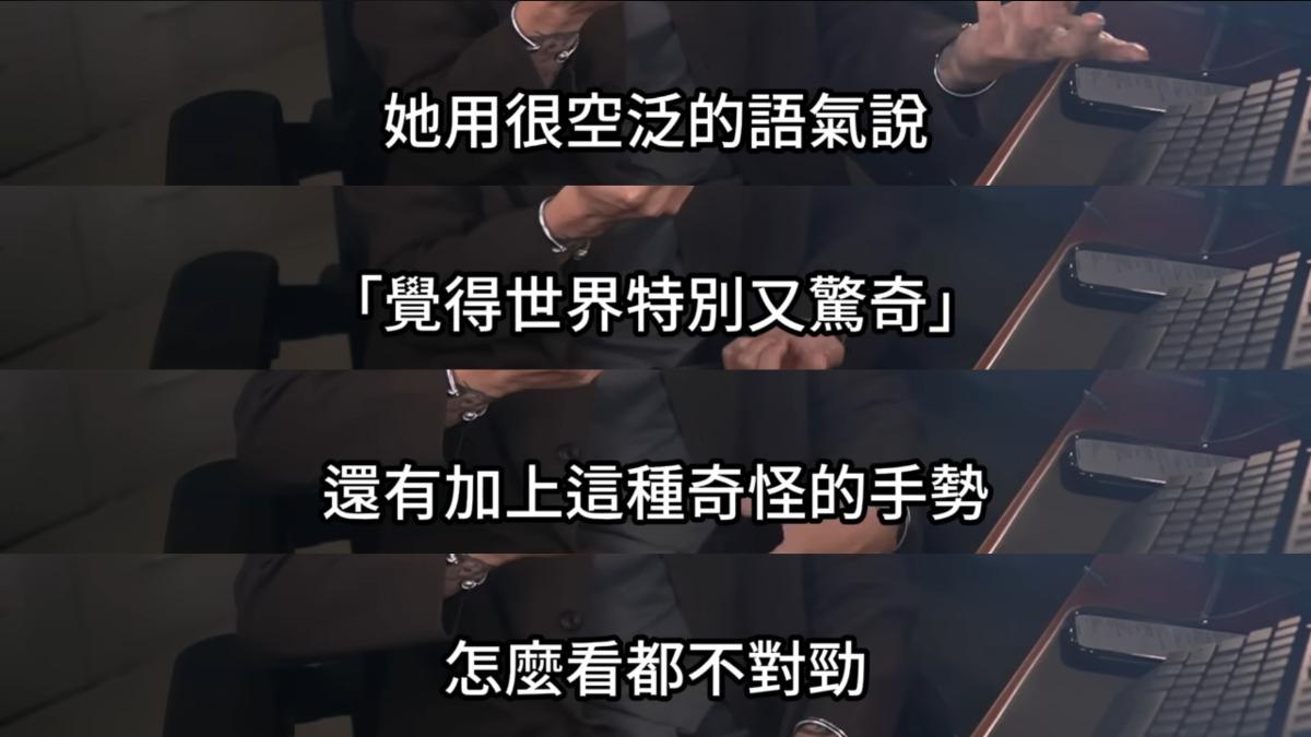 DK坦言認為家寧的新片看起來不太對勁,但目前沒有看到直接證據能證明家寧加入邪教。(圖/翻攝自異色檔案YT)