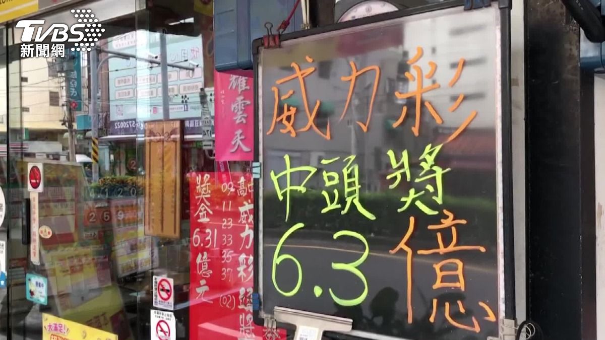 圖/TVBS