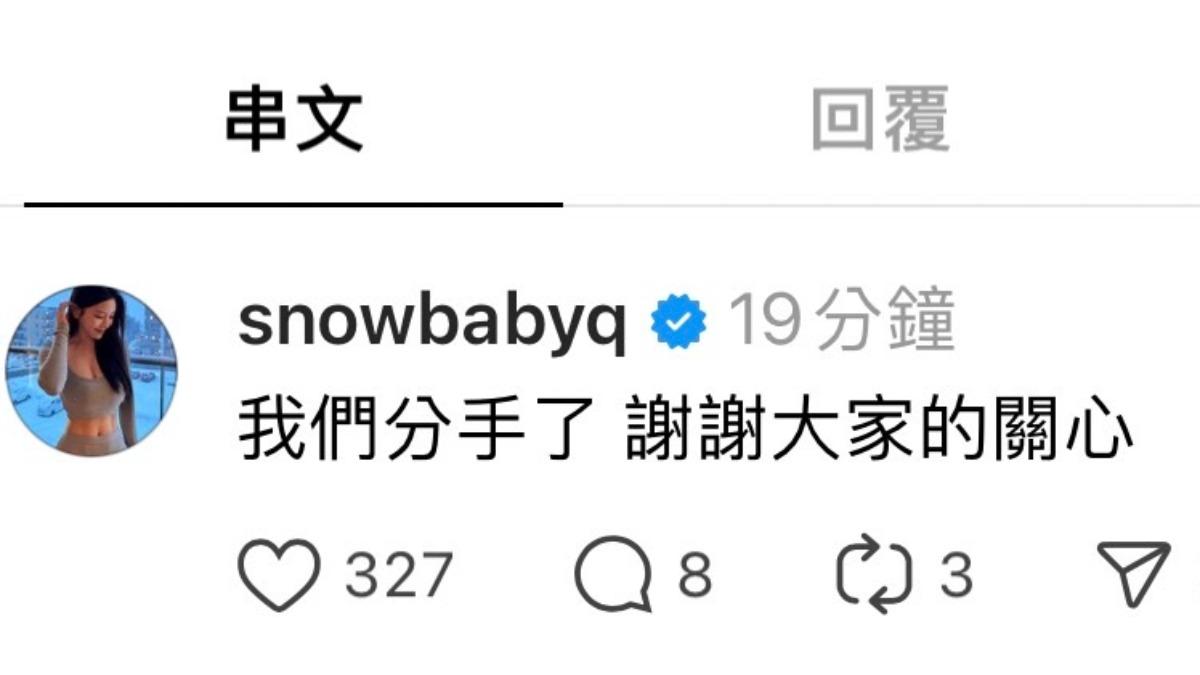 蔡瑞雪無預警恢復單身。(圖/翻攝自蔡瑞雪IG)
