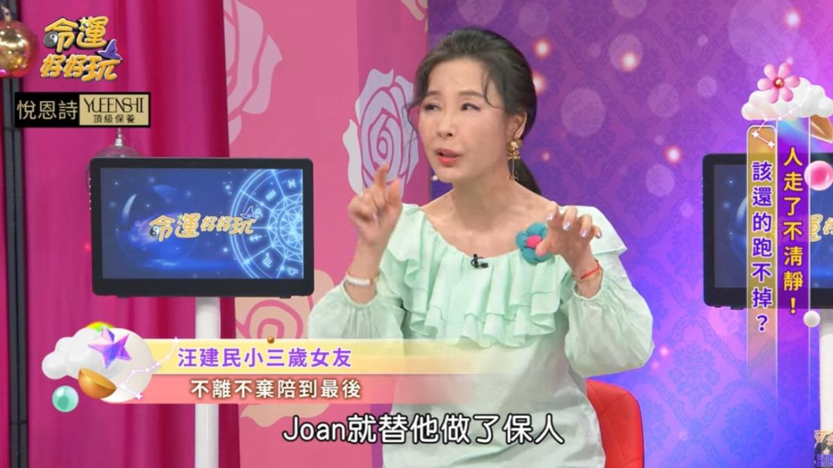 資深媒體人許聖梅。(圖/翻攝命運好好玩YouTube)