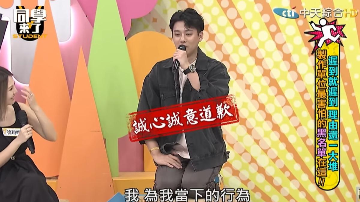 男星才跟小S下跪!大遲到又找藉口「秒被打臉」 被列黑名單遭轟反嗆