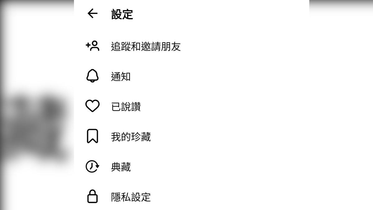 Threads推出典藏功能。（圖／翻攝自threads）