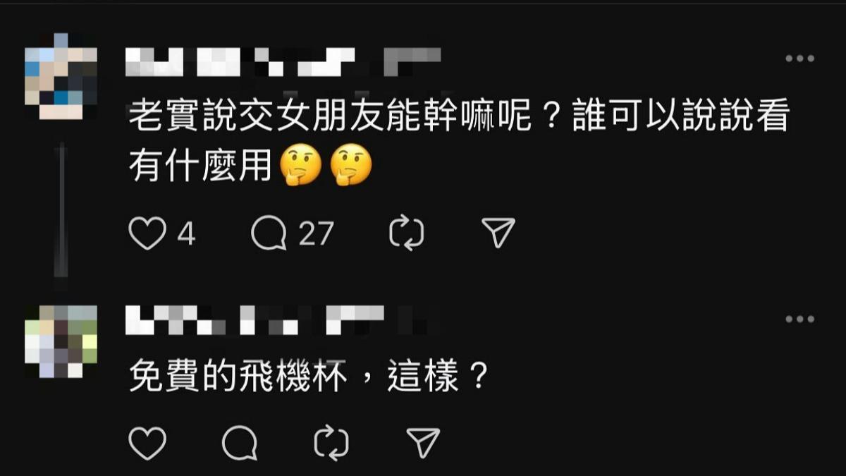 女友當免費飛機杯?老闆急回開玩笑 遭網友1星負評灌爆
