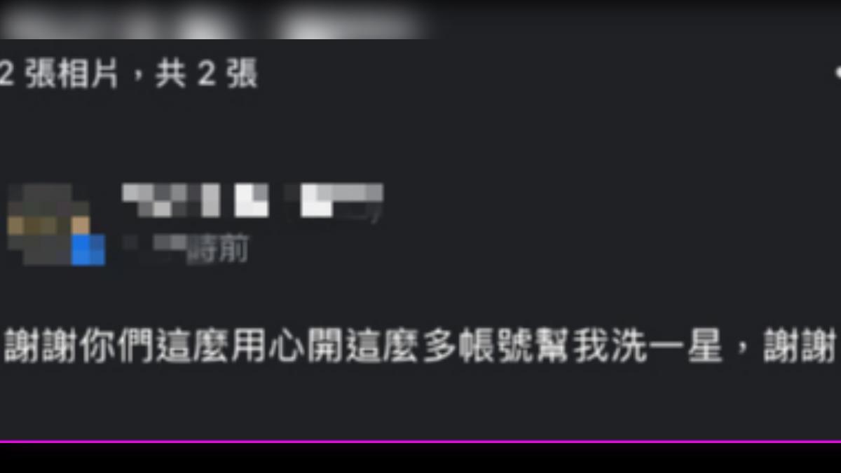 便當店老闆因在網路上不當留言，引來網友熱議。（圖／翻攝自threads）