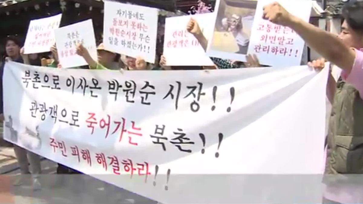 圖/畫面來源 YonhapnewsTV