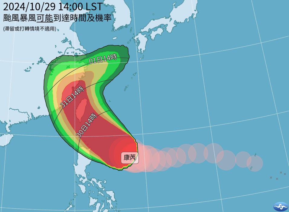 康芮颱風登陸台灣機率高，暴風圈涵蓋全台。（圖／中央氣象署）
