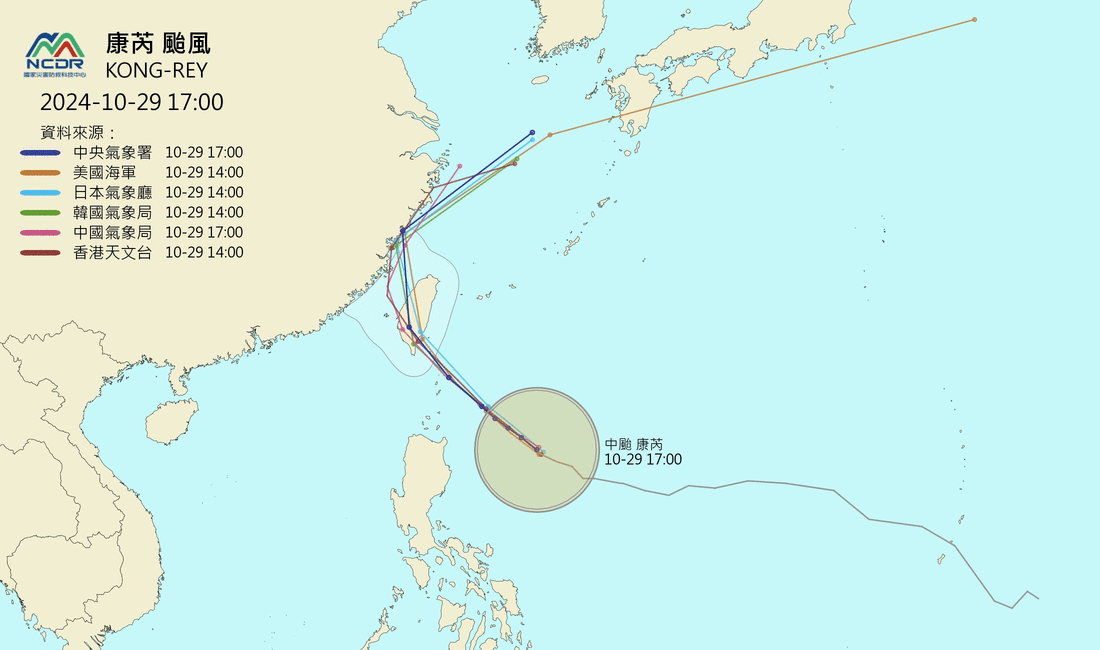 康芮颱風路徑一次看，預計10/31週四登陸台灣。（圖／翻攝自NCDR）