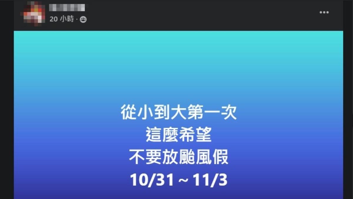網友討論。(圖/翻攝自臉書爆廢公社)